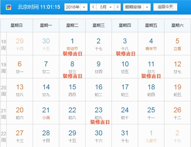 �y���b�޹�˾�N���OӋ�¶ȿ��Y֮5�·��b�޼���