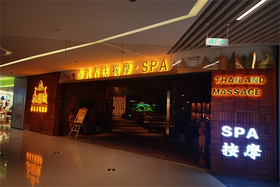 �y��̩�m����ԡ�����l(f��)�F(xi��n)���ǵ꣩�O(sh��)Ӌ(j��)�b�ތ�(sh��)��|�y���N���b�