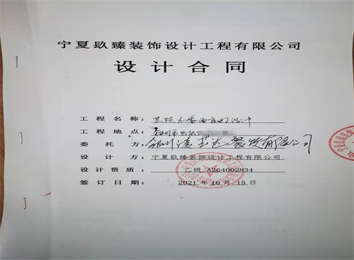 �y�����b��˾��ϲ�y���|픾������҃�(n��i)�b���O(sh��)Ӌ(j��)���s�N���b�