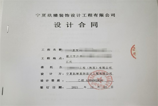 �y�����b��˾��ϲ�y�����S�tԺʩ���D��x���N���b�