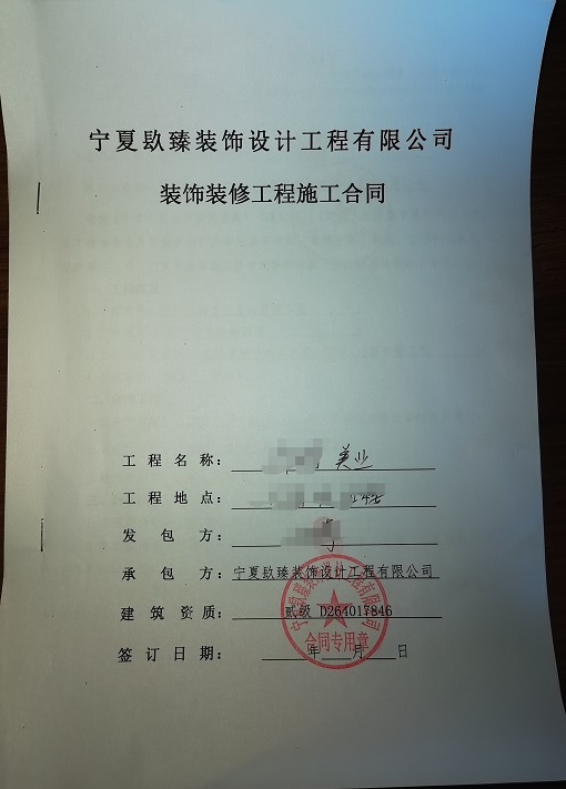 �y��ɳ�����I(y��)���l(f��)���O(sh��)Ӌ(j��)�b�޺��s�N�鹤�b