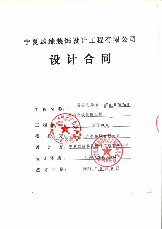 �y���͏d�b��|�y���͏d�b���O(sh��)Ӌ(j��)