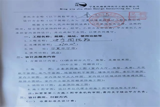 �y�����b��˾��ϲ�Ќ��Ƶ��b���O(sh��)Ӌ(j��)���s�N��