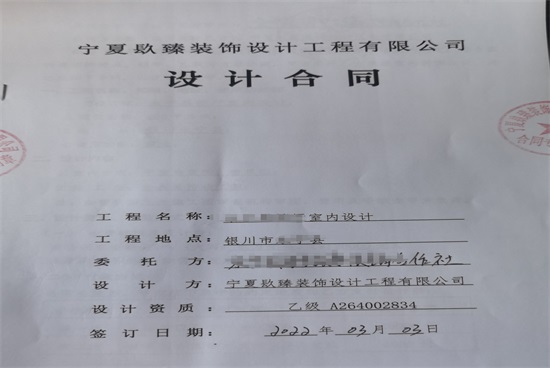 �y���b�޹�˾�N���b�ϲ����չ�N�d�b���O(sh��)Ӌ(j��)���s�ɹ���