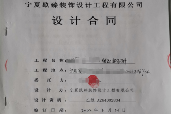 �y���b�޹�˾��ϲ¡�½����ط��͏d�b���O(sh��)Ӌ(j��)���s�N���b�