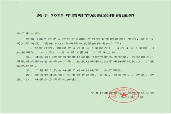 �y���N���b�������(ji��)�ż�֪ͨ��