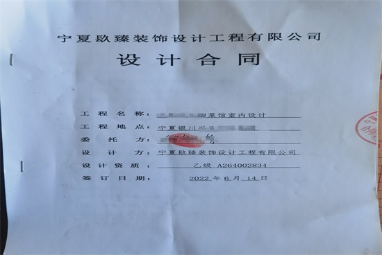 �y���b�޹�˾|��ϲ�d�c�f(w��n)�_(d��)����^�b���O(sh��)Ӌ(j��)���s�N���b�