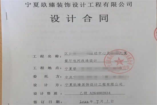 ��ϲ�y���h�T�ɲ���Ӗ(x��n)�W(xu��)Уʳ���b�޸����O(sh��)Ӌ(j��)���s�N���b�