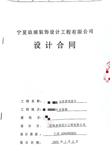 �y���b�޹�˾|��ϲ��(n��i)�ɹ���ԡ���O(sh��)Ӌ(j��)���s�N���b�