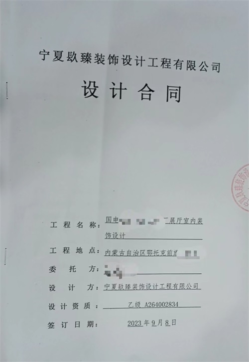 ��ϲ�y�����չ�d�OӋ�b�޳ɹ����s�N�飡|�y��չ�d�OӋ�b�����]