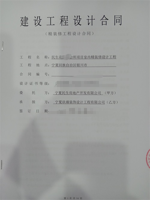 ��ϲ�y���������@�����OӋ�b�޳ɹ����s�N�飡|�y�������OӋ�b�����]