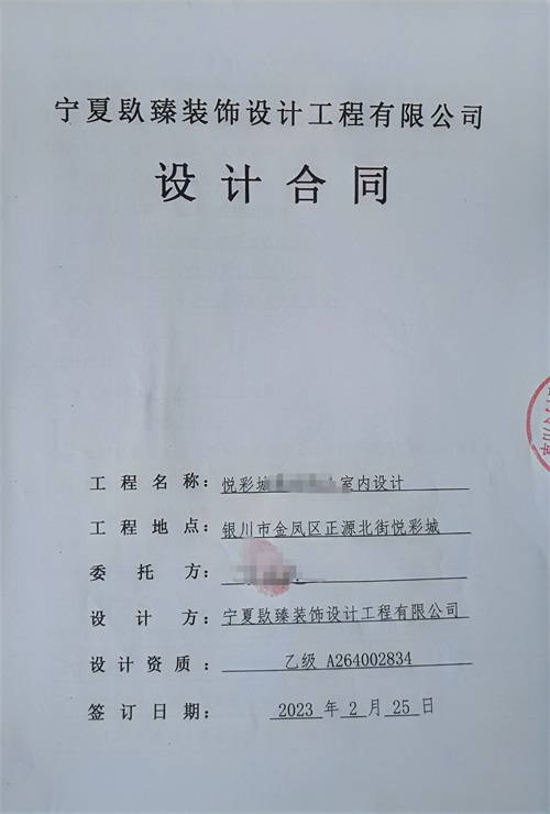 �y���b�޹�˾|��ϲ�y��醲ʳ����^������O(sh��)Ӌ(j��)�b�޺��s�N�飡