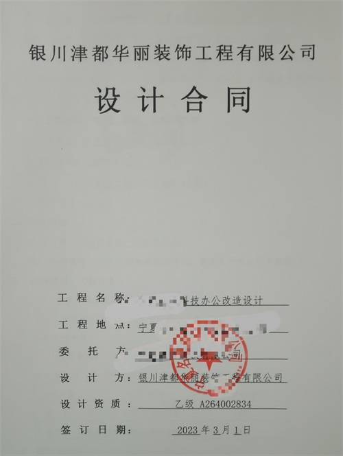 �y���Ƽ��k�����O(sh��)Ӌ(j��)�b�޳ɹ����s��|�k�����O(sh��)Ӌ(j��)�b�޹�˾���]