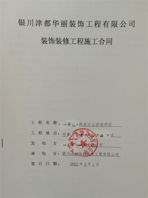 ��ϲ�y���Ƽ��k�����b���O(sh��)Ӌ(j��)�ɹ����s��|�k�����b���O(sh��)Ӌ(j��)��˾���]