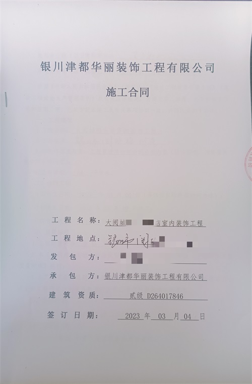 �y���b�޹�˾|�y��醲ʳǵ����b�޺��s�N�鹤�b��