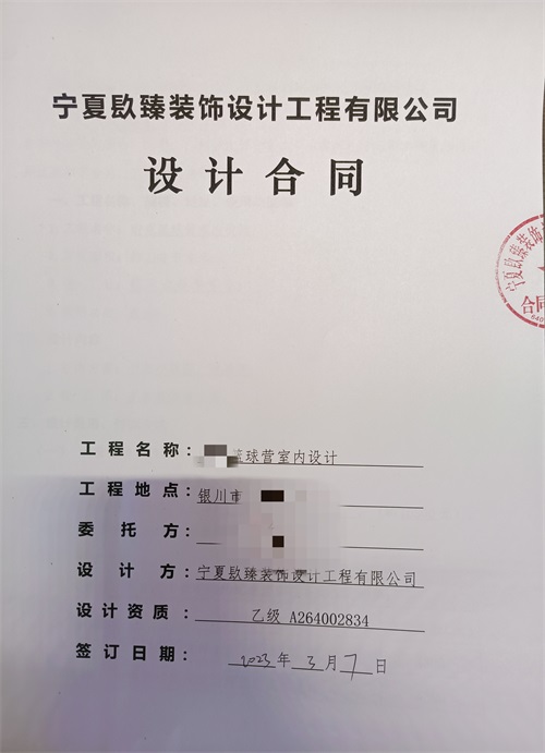 ��ϲ�y���@����O(sh��)Ӌ(j��)�b�޳ɹ����s��|�y���@����O(sh��)Ӌ(j��)�b�޹�˾���]