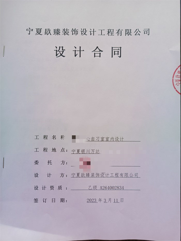 ��ϲ�y���f�_(d��)����(x��)���O(sh��)Ӌ(j��)�b�޳ɹ����s��|�y������(x��)���O(sh��)Ӌ(j��)�b�޹�˾���]