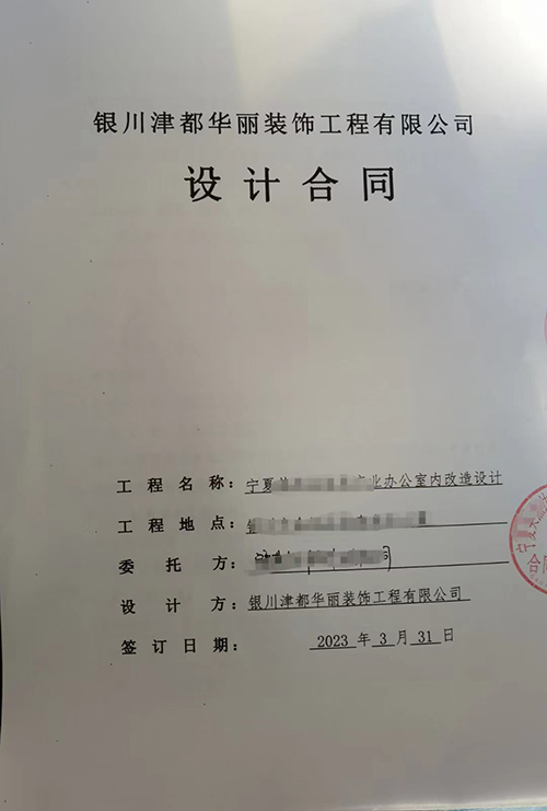 �y���b�޹�˾���]|��ϲ�y���̘I(y��)�k�����O(sh��)Ӌ(j��)�b�޺��s�N�鹤�b��