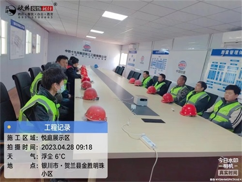 �y���b�޹�˾|�y���з�•��ͥ���خa(ch��n)�b���_��ǰ������ȫ������Ӗ(x��n)�F(xi��n)��