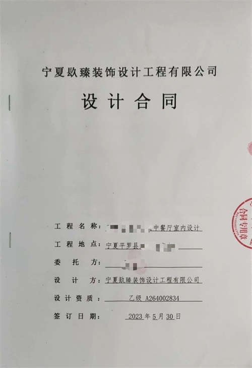 ��ϲ�y��ƽ�_������в͏d�O(sh��)Ӌ(j��)�b�޳ɹ����s�N�飡|�y���в͏d�O(sh��)Ӌ(j��)�b�����]