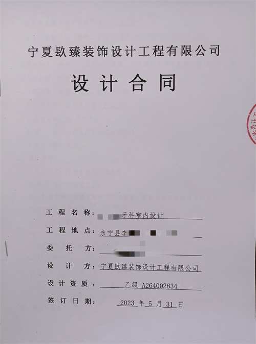 ��ϲ�y�������t(y��)Ժ�O(sh��)Ӌ(j��)�b�޳ɹ����s�N�飡|�y���\���O(sh��)Ӌ(j��)�b�����]