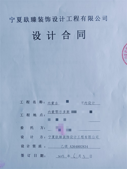 ��ϲ��(n��i)�ɹ��خa(ch��n)����O(sh��)Ӌ(j��)�b�޳ɹ����s�N�飡�y���خa(ch��n)����O(sh��)Ӌ(j��)�b�����]