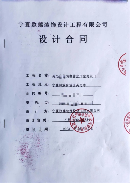 ��ϲ���ҠI�I(y��)�d�O(sh��)Ӌ(j��)�b�޳ɹ����s�N�飡�y���b�޹�˾���]