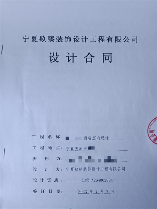 ��ϲ��ԭ�Ƶ��O(sh��)Ӌ(j��)�b�޳ɹ����s�N�飡|�y���b�޹�˾���]