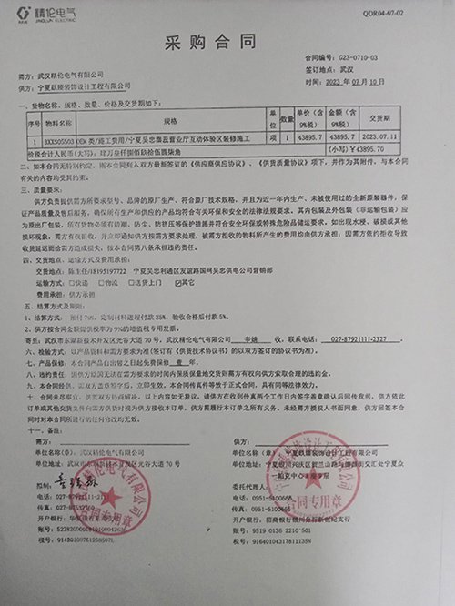 ��ϲ���ĠI�I(y��)�d�O(sh��)Ӌ(j��)�b�޳ɹ����s�N�飡�y���b�޹�˾���]