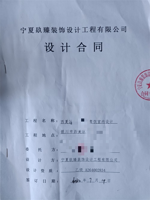 ��ϲ�y���͏d�O(sh��)Ӌ(j��)�b�޳ɹ����s�N�飡�y���b�޹�˾���]