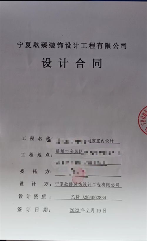 ��ϲ�y�������OӋ�b�޳ɹ����s�N�飡�y���b�޹�˾���]