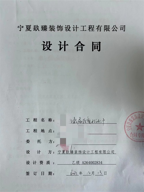 �y���b�޹�˾|��ϲ�y������չ�d�OӋ�b�޺��s�N�鹤�b��