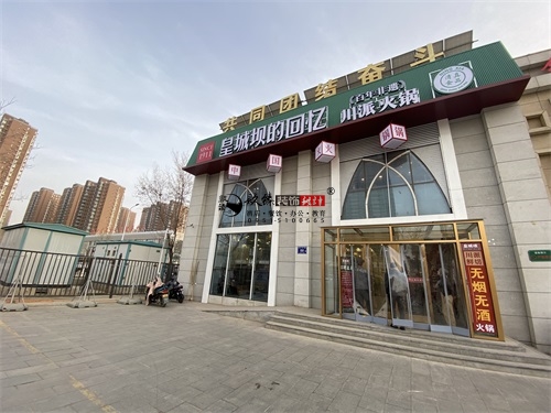 �y���b�޹�˾|�y��醲ʳǻ�偵��b���O(sh��)Ӌ(j��)�(xi��ng)Ŀ�����F(xi��n)��