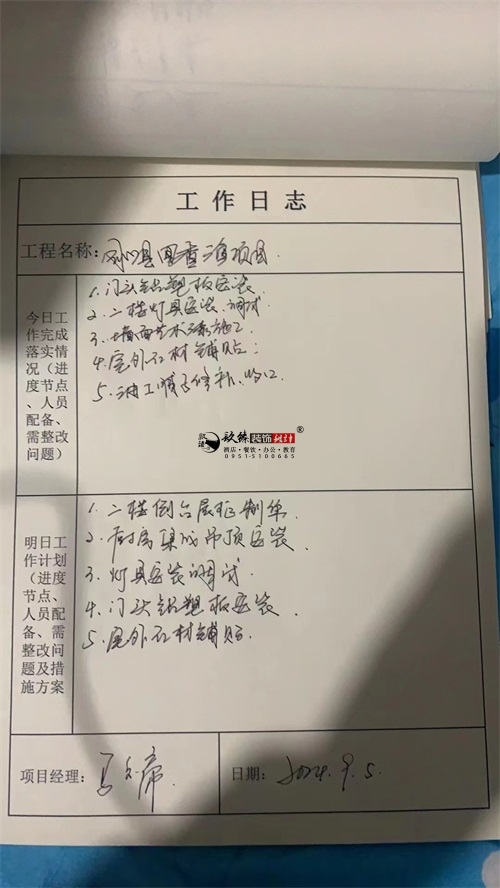 �y���͏d�b��|�y���͏d�b���OӋ