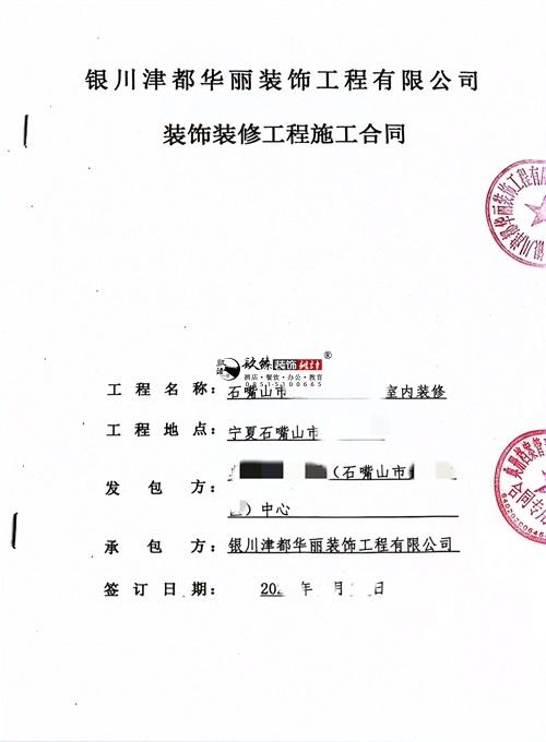 �y���OӋ�b�޹�˾|��ϲ�y��ĳ�n�������k�����OӋ�b���Ŀ�ɹ����s�N�鹤�b��