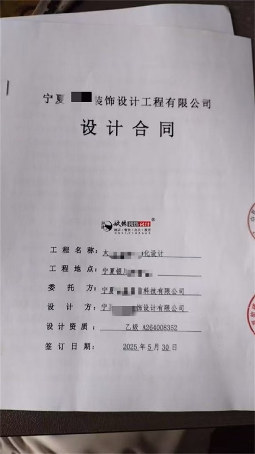 �y���OӋ�b�޹�˾|��ϲ�y�����~�����OӋ�b���Ŀ�ɹ����s�N��