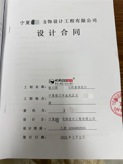 �y���b�޹�˾|��ϲ�y�������̘I�����OӋ�b���Ŀ���s�N�鹤�b