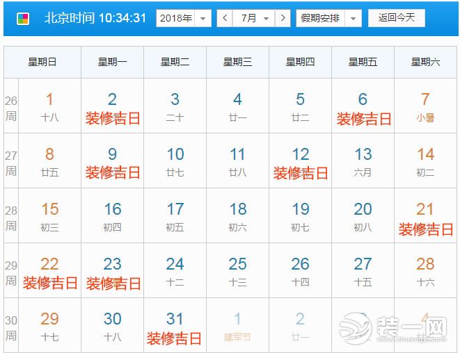 �y���b�޼��գ��y���b��OӋ���y���b��b�ޣ������b�˾�������b�޹�˾���y���҃��OӋ��˾