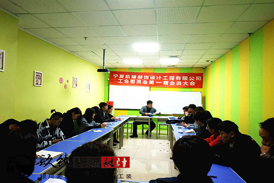 ���ґcף�����N���b��OӋ�������޹�˾����ί�T����һ�Õ��T����A�M�ɹ�