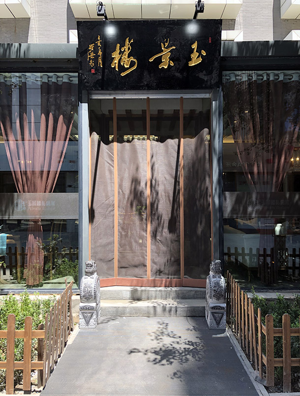 �񾰘ǈ@��˽�N|�y���͏d�b���O(sh��)Ӌ(j��)|�q�����M(j��n)������Ψ��