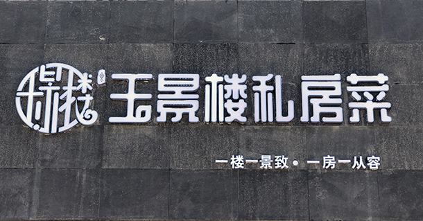 �񾰘ǈ@��˽�N|�y���͏d�b���O(sh��)Ӌ(j��)|�q�����M(j��n)������Ψ��