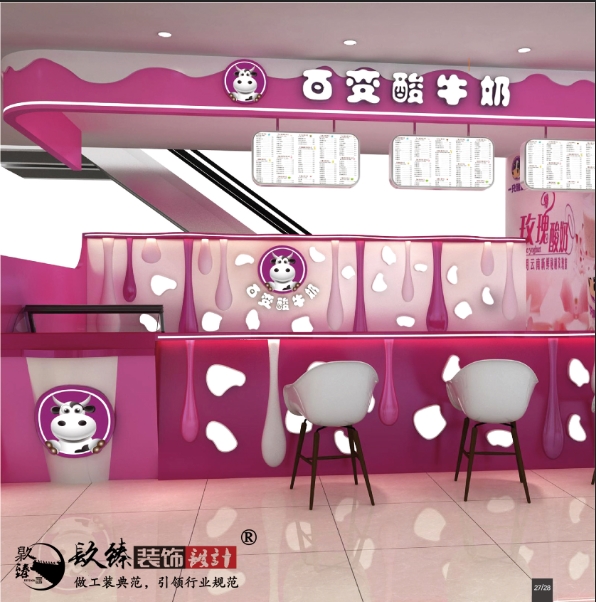 銀川奶茶店裝修設計|百變酸奶吧讓你重溫少女心 銀川奶茶店裝修設計|百變酸奶吧讓你重溫少女心