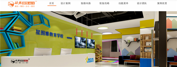 �y����Ӗ(x��n)�W(xu��)У�b��|�y����Ӗ(x��n)���b���O(sh��)Ӌ(j��)|�N���b�