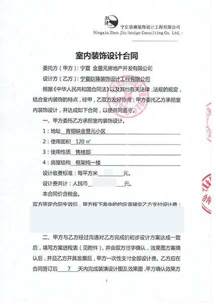 �����ۘǲ��b��|�����ۘǲ��b���O(sh��)Ӌ|�N���b�