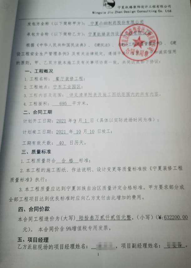 �y�����͏d�b��