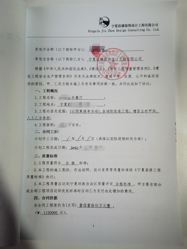 �y����������(l��)KTV�b��ʩ�����s�N�鹤�b