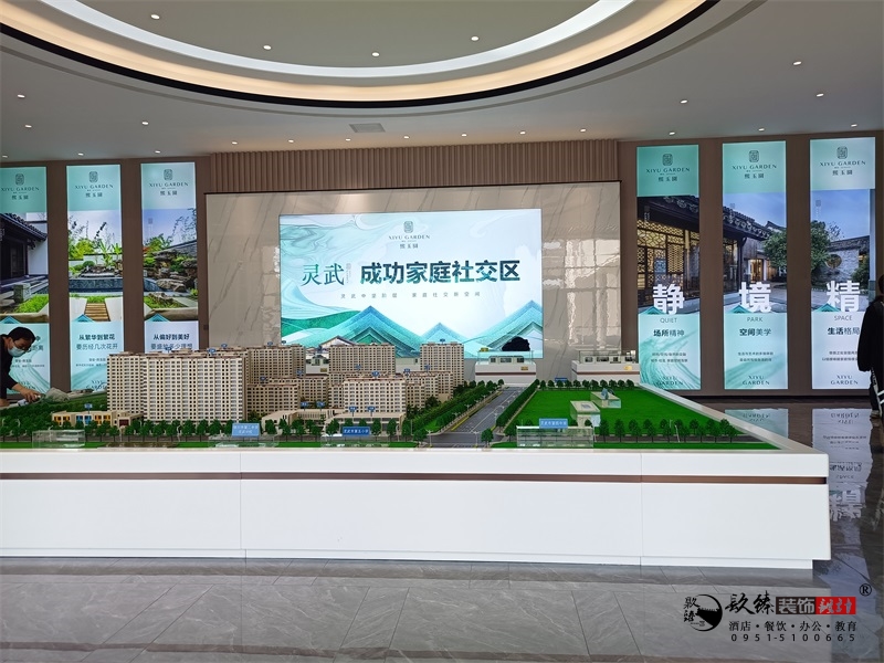 �y���ۘǲ��OӋ�����D|�N���OӋ