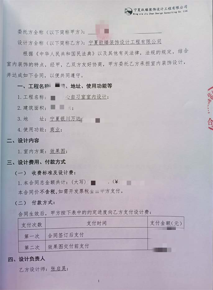 �y������(x��)���O(sh��)Ӌ(j��)Ч���D|�N���O(sh��)Ӌ(j��)