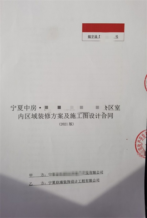 �y���k�����^(q��)�O(sh��)Ӌ(j��)�b��|�N���O(sh��)Ӌ(j��)