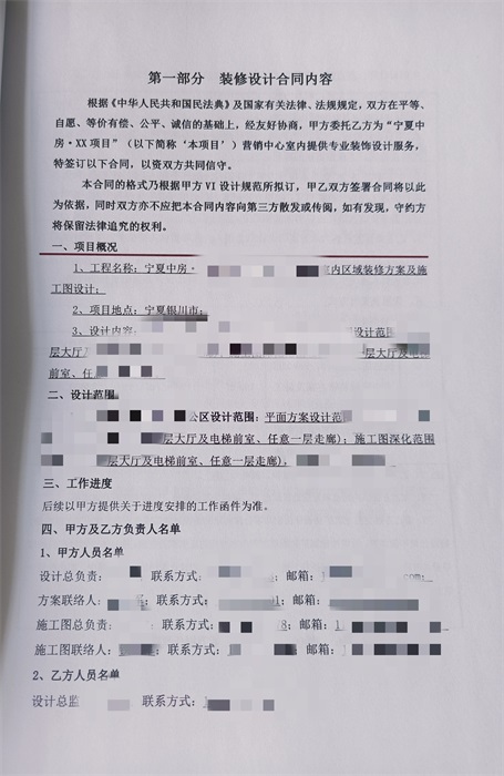 �y���k�����^(q��)�O(sh��)Ӌ(j��)�b��|�N���O(sh��)Ӌ(j��)